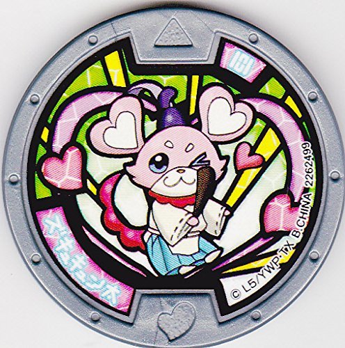 妖怪ウォッチメダル Amazon.co.jp: 【妖怪メダル】ズキュキュン太/ノーマル(グレー